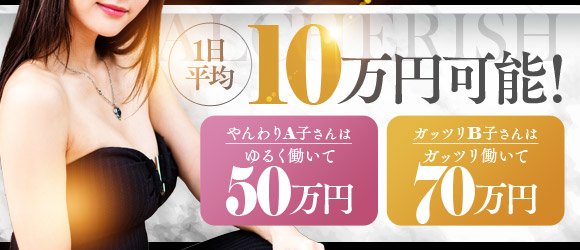 大分デリバリーヘルス ロイヤルチェリッシュの店長ブログ「大分NO.1のバック料金・高待遇で貴女をお迎えいたします」