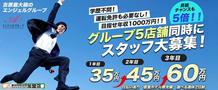 エンジェルシリカ