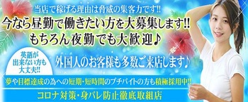 沖縄県メンエス LUCIA