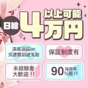 沖縄県メンエス 沖縄本舗の店長ブログ「ノルマなし！稼ぎへの負担が少なく高バック率を実感しやすい◎」