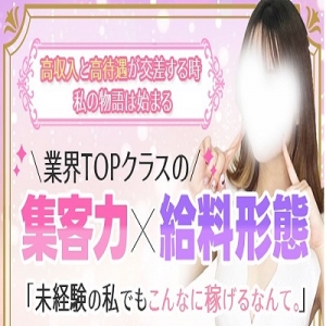 沖縄県メンエス 沖縄本舗の店長ブログ「様々な女の子の要望を叶えた理想の メンズエステ‼」
