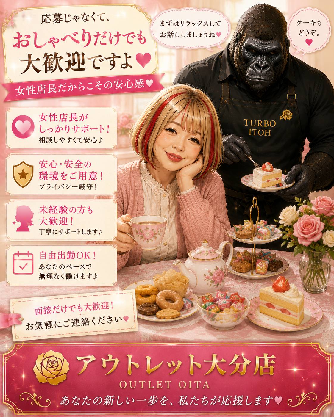 大分デリバリーヘルス 熟女の風俗アウトレット大分店の店長ブログ「だれかに必要とされる、ということ☆」