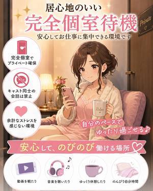 大分デリバリーヘルス 熟女の風俗アウトレット大分店の店長ブログ「～前回に引き続き～居心地のいい空間って？」