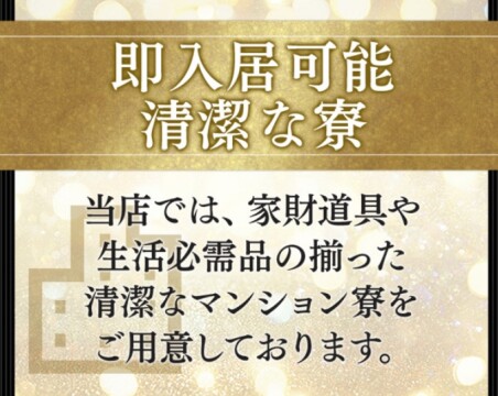 島根デリバリーヘルス 五十路マダム 松江出雲店の店長ブログ「5/3（日）寮使用で気になること・・・」