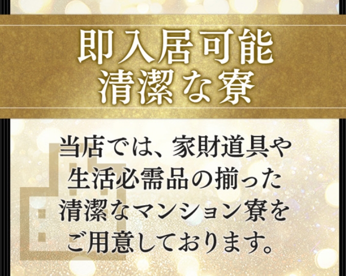 松江市デリバリーヘルス 五十路マダム 松江出雲店の店長ブログ「8/17（月）寮使用で気になること・・・」