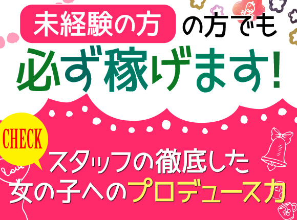 島根県デリバリーヘルス 五十路マダム 松江出雲店の店長ブログ「熱持ってお話しさせていただきます(^^♪」