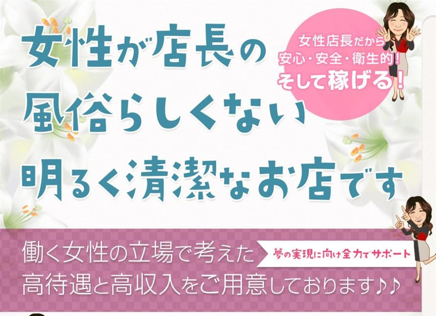島根デリバリーヘルス 五十路マダム 松江出雲店の店長ブログ「8/12（水）不安・・・けど少しでも変わりたい・・・」