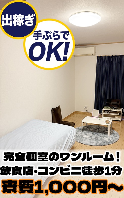 福島デリバリーヘルス PREMIUM-萌-の店長ブログ「安心して働ける♡34ヶ月連続エリアNo.1✨」
