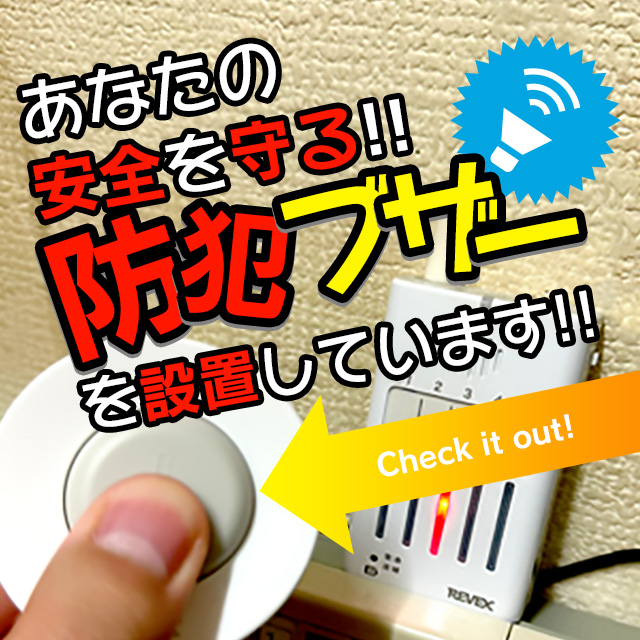 茨城県ヘルス イエスグループ水戸　ぼいんWORKの店長ブログ「問題が起きればすぐにお部屋へ！！」