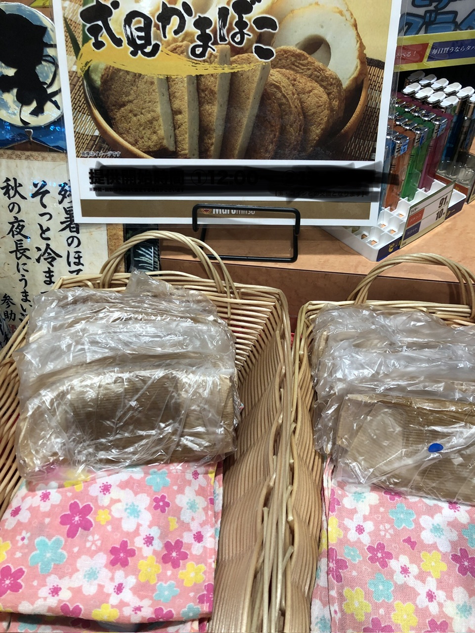 長崎デリバリーヘルス Lastgameの店長ブログ「どしどし応募中です💁‍♂️」
