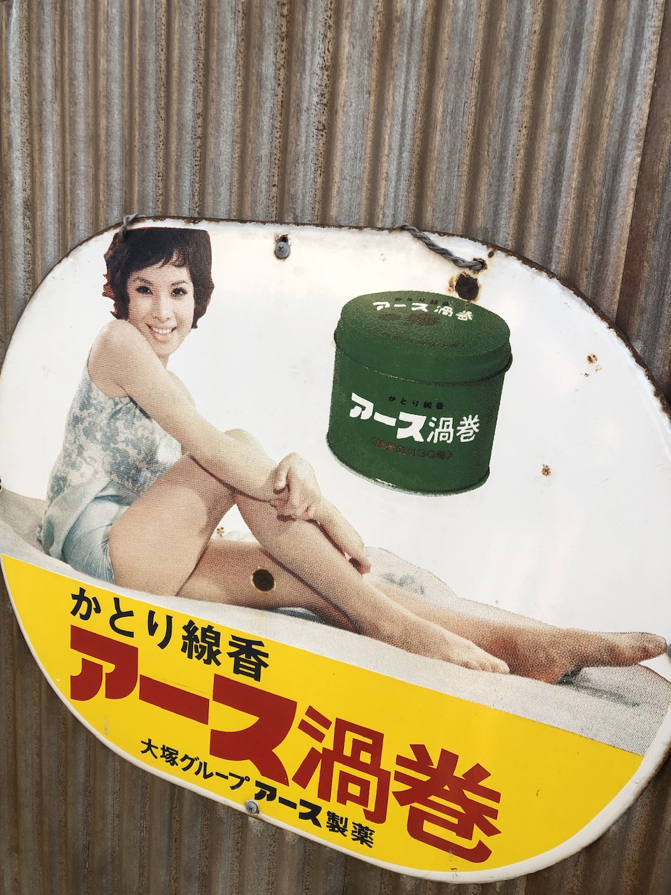 長崎県デリバリーヘルス Lastgameの店長ブログ「今週も女性求人大募集です💁‍♂️」