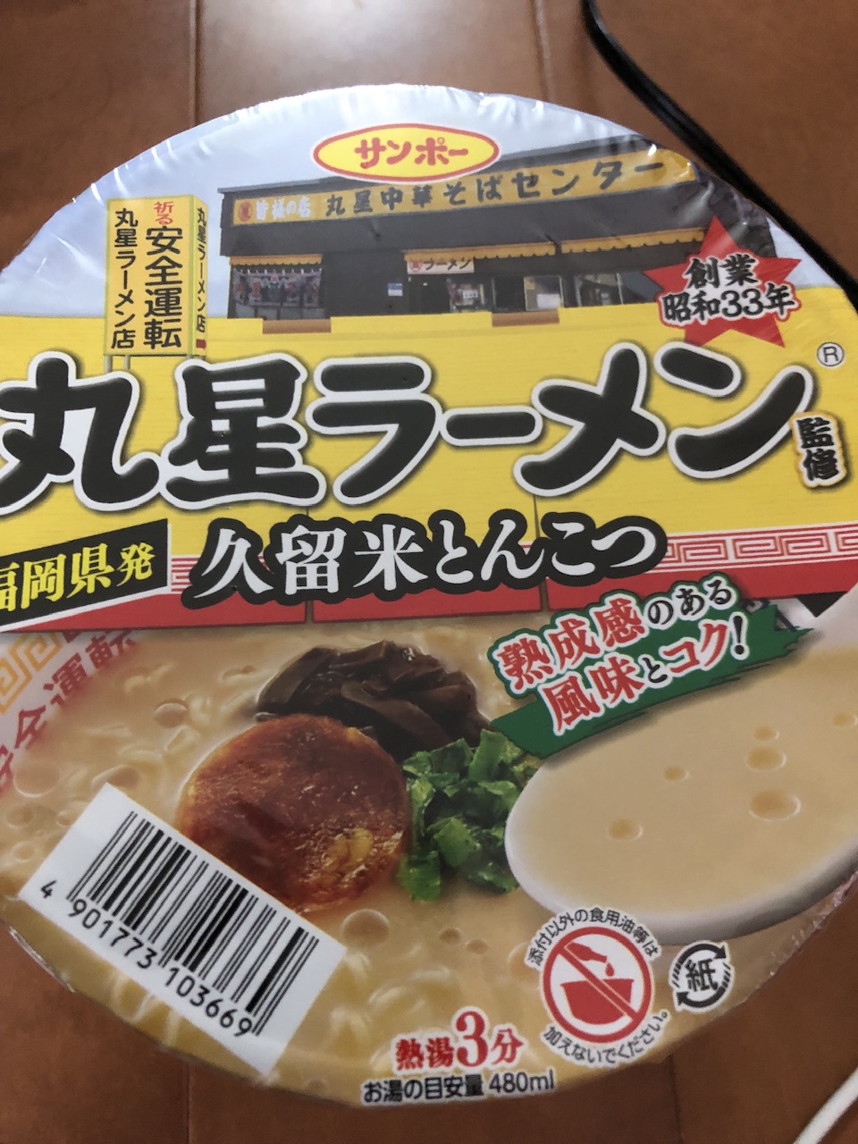 長崎デリバリーヘルス Lastgameの店長ブログ「華金も募集してます💁‍♂️」