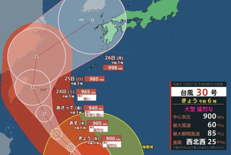 長崎県デリバリーヘルス Lastgameの店長ブログ「今週も変わらず募集してます💁‍♂️」