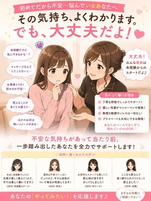 江戸川区(小岩･葛西)ヘルス ハイブリッドヘルス小岩中央の店長ブログ「店長として、一番嬉しい瞬間♡」