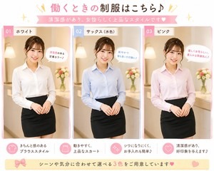 東京都ヘルス ハイブリッドヘルス小岩中央の店長ブログ「実は制服を気に入って入店する子も多いんです♡」