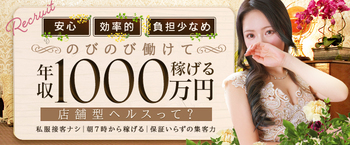 東京都ヘルス ハイブリッドヘルス小岩中央