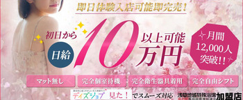 シェリーエンジェル