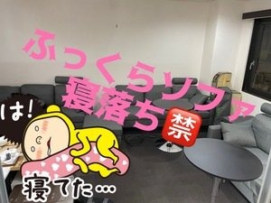 東京デリバリーヘルス ウルトラセレクションの店長ブログ「お店の強みをひとつ紹介してください！」