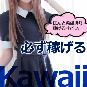 熊本ヘルス イエスグループ熊本　Kawaiiの店長ブログ「【kawaii】「月◯◯万円稼ぎたい」その目標を現実的に叶えやすい…」