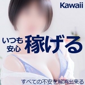 熊本ヘルス イエスグループ熊本　Kawaiiの店長ブログ「【kawaii】5月の採用は3名限定。安定して稼げる環境を守ってい…」