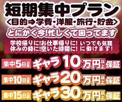 沖縄メンエス パルコの店長ブログ「短期集中プランあり！！」
