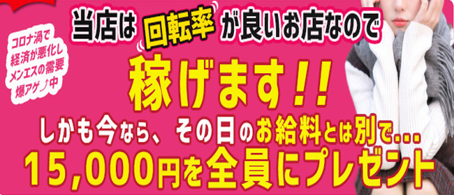 沖縄メンエス パルコの店長ブログ「☆今だけの超お得！体験イベント☆」