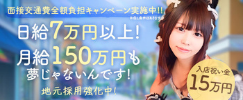 長崎県デリバリーヘルス 四季物語