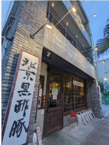 沖縄メンエス YESグループ Lesson1 沖縄校［レッスンワン］の店長ブログ「美味しい辛さです」
