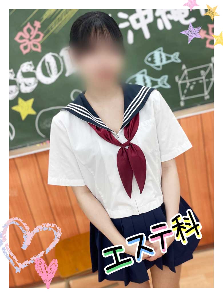 沖縄メンエス YESグループ Lesson1 沖縄校［レッスンワン］の店長ブログ「オナクラコースWEB予約、前日予約はじめました♡」