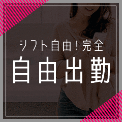 大分デリバリーヘルス 月花美人の店長ブログ「昼職と掛け持ちでお仕事は出来ますか？？」