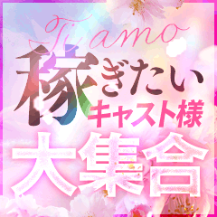 大分デリバリーヘルス 月花美人の店長ブログ「アナタに当てはまりますか？？」
