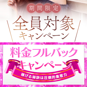 大分デリバリーヘルス 月花美人の店長ブログ「✨本当に稼げる環境が当店にはあります！✨」