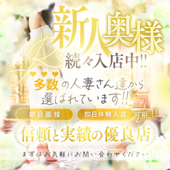 大分県デリバリーヘルス 月花美人の店長ブログ「『月花美人』３０代４０代・こんな女性を求めています♪♪」