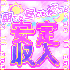 大分県デリバリーヘルス 月花美人の店長ブログ「☆☆体型、ルックス、年齢、関係ありません☆☆」