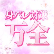 大分デリバリーヘルス 月花美人の店長ブログ「身バレ対策もバッチリ対応しているお店です！！」