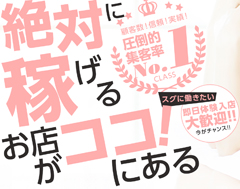 大分デリバリーヘルス 月花美人の店長ブログ「昼職とのＷワークで大丈夫です！！」
