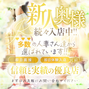 大分デリバリーヘルス 月花美人の店長ブログ「【完全自由出勤】 出勤の強制は一切ありません♪」
