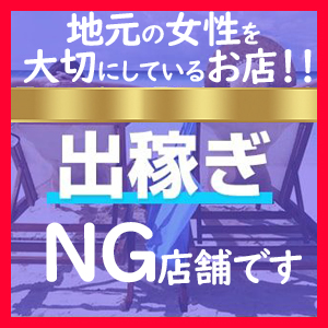 大分デリバリーヘルス 月花美人の店長ブログ「当店では≪出稼ぎの女性≫は受け入れていません≪地元の在籍嬢≫を…」