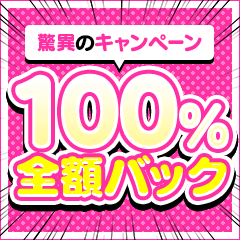 大分デリバリーヘルス 月花美人の店長ブログ「『月花美人』３０代４０代・こんな女性を求めています♪♪」