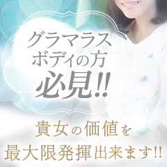 東京アロマエステ ごほうびSPA池袋店の店長ブログ「【ごほうびSPA】お勧めポイントを紹介！」