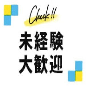 東京アロマエステ ごほうびSPA池袋店の店長ブログ「☆ごほうびSPAは未経験者の定着率80％以上です！☆」