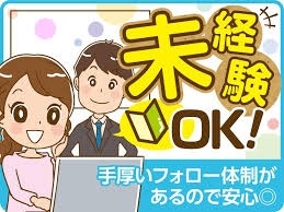 東京都デリバリーヘルス 完熟ばなな八王子の店長ブログ「ご自身の魅力を思う存分発揮してください！」