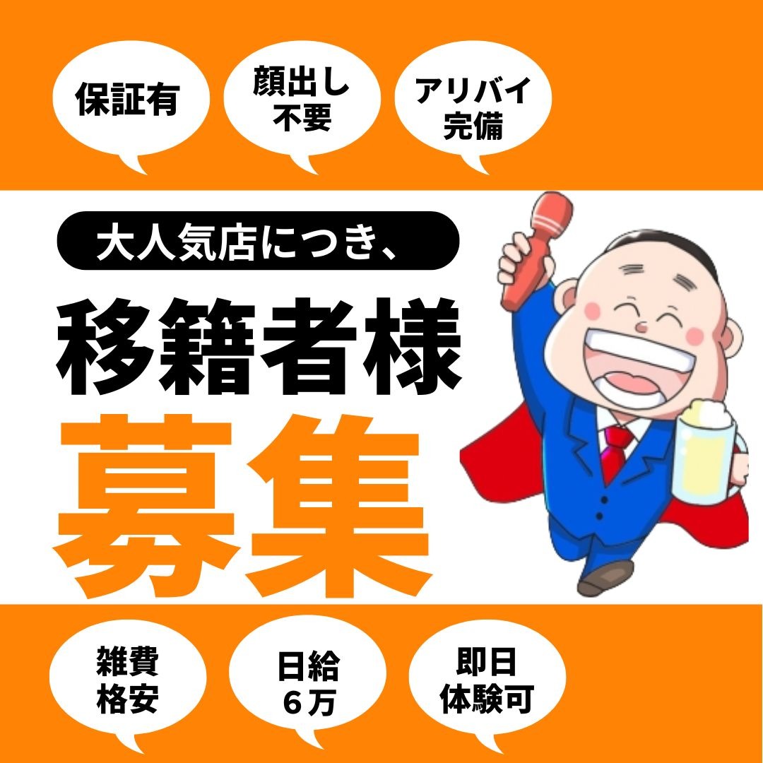 福島デリバリーヘルス 風俗イキタイの店長ブログ「 「もう失敗したくない」あなたへ。移籍に悩む全ての女性に伝え…」