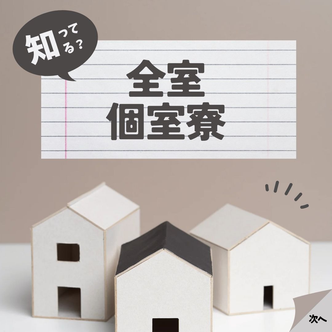 福島県デリバリーヘルス 風俗イキタイの店長ブログ「新築・個室完備の最高の環境をあなたへ。」