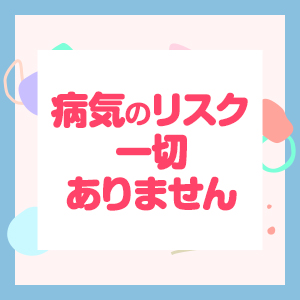 台東区(吉原･鶯谷･上野･御徒町)出張アロマ えちちSPA-えっちな回春性感マッサージ-上野店｜キス、フェラ、お触り、全裸は絶対ありま…