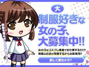 大阪府手コキ 難波女子校生はやめられないの店長ブログ「☆はじめて女子のいまどきバイト☆嘘は一切ナシ！◆ヘルス勧誘もご…」