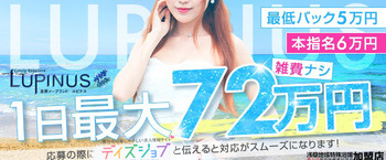 ルピナス