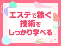 兵庫県出張メンエス えっちなマッサージ屋さん神戸店の店長ブログ「入店までの流れ」