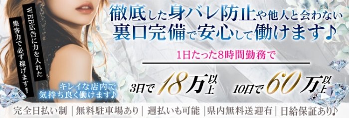 沖縄メンエス LOHAS(ロハス)の店長ブログ「⭐️急募!!⭐️ お店が大盛況につき女の子が不足中です💦 一緒に働い…」