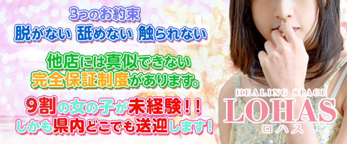 沖縄メンエス LOHAS(ロハス)の店長ブログ「⭐️急募!!⭐️ お店が大盛況につき女の子が不足中です💦 一緒に働い…」